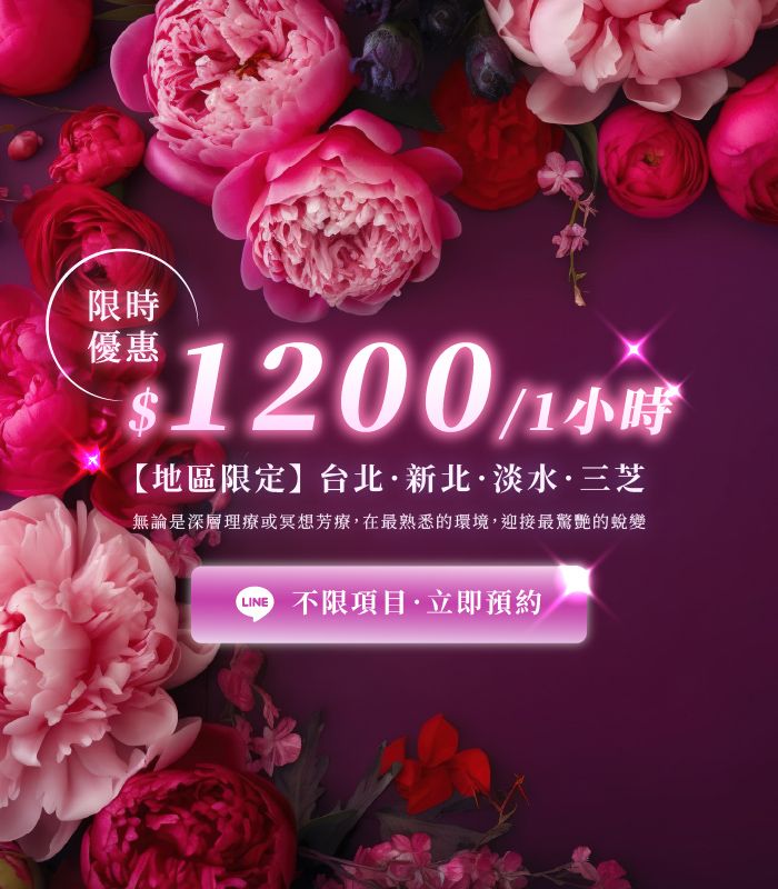 朱玉鈴．到府專業理療按摩_限時優惠：$ 1,200／1小時（不限項目）